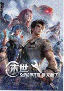 沈砚人物立绘
